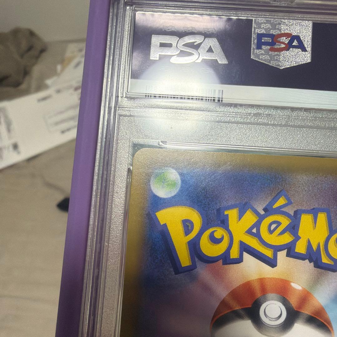 PSA10 ピカチュウ chr PSA 10 ドリームリーグ