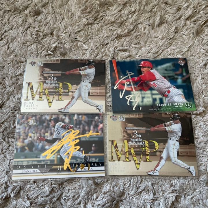 プロ野球カードまとめ売り