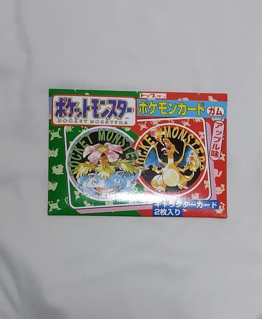 トップサンポケモンガムカードセット フシギバナ 　フシギダネ　フシギソウ