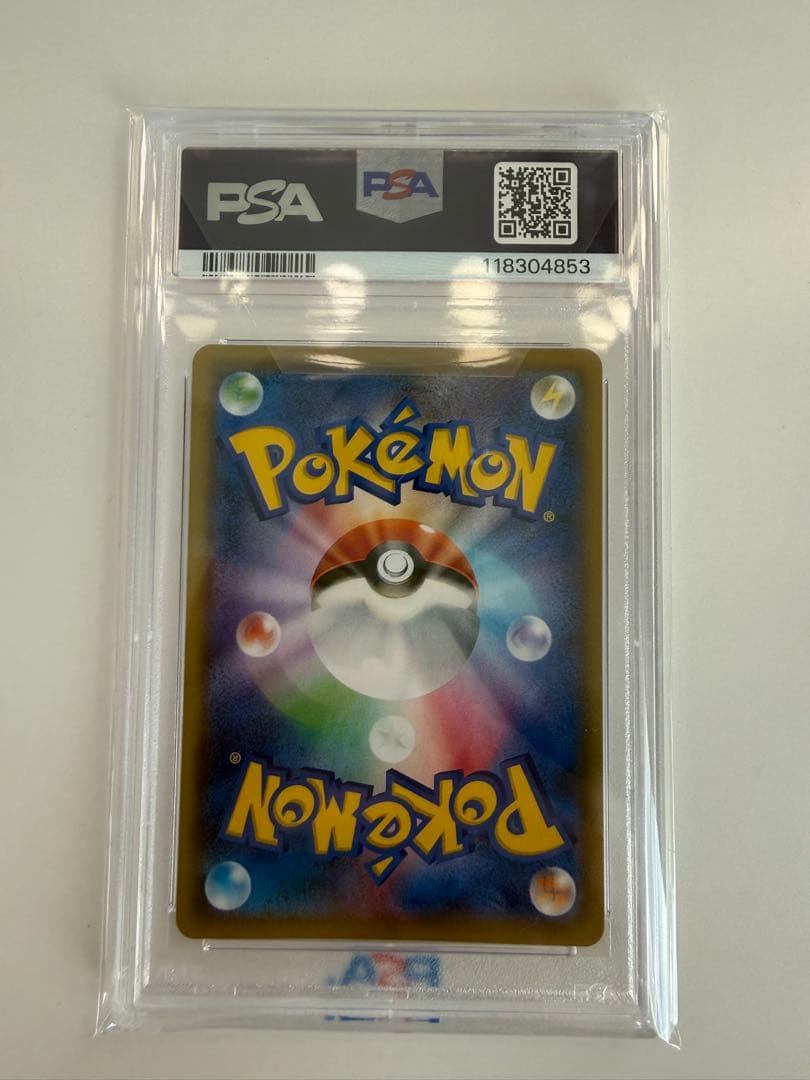 も*ふ様 【PSA10】ポケモンカード ソルガレオ&ルナアーラgx SR 063