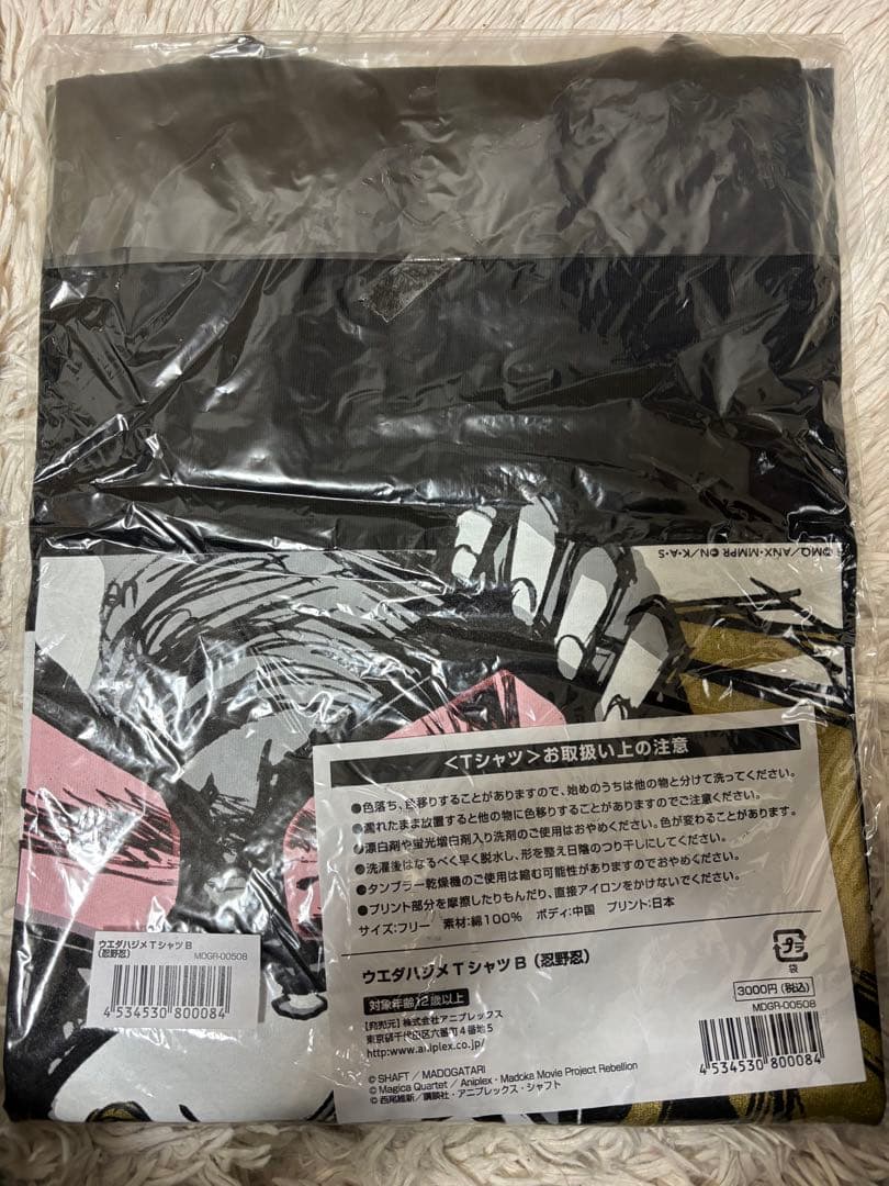 MADOGATARI展　ウエダハジメ 忍野忍 Tシャツ