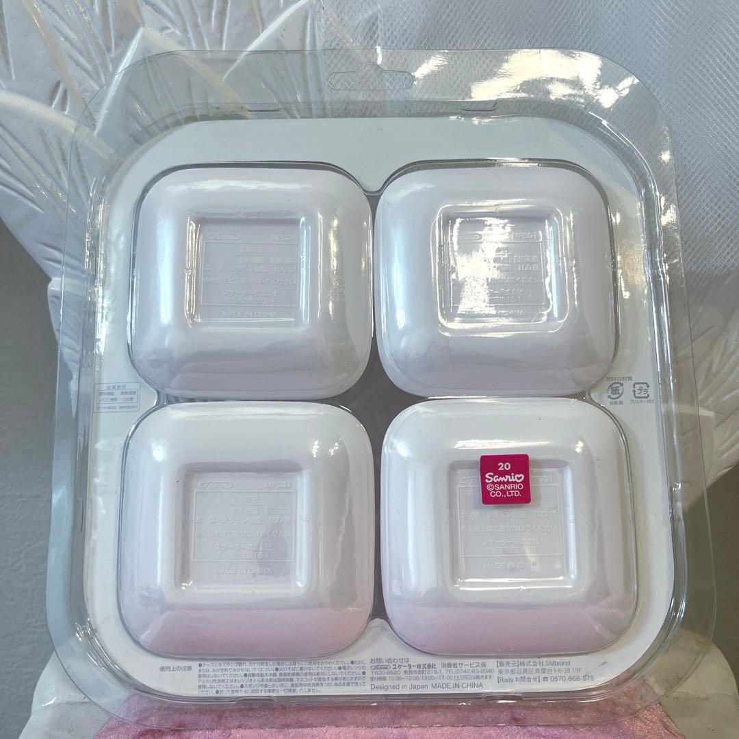 Rady レディー キティ　豆皿　お皿　未使用　サンリオ　お皿