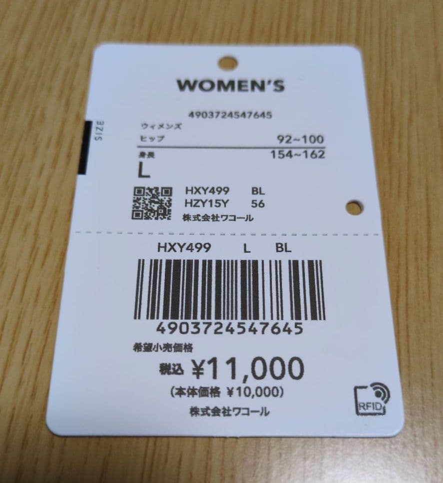 CW-X スポーツタイツ　EXPERT MODEL 3.0