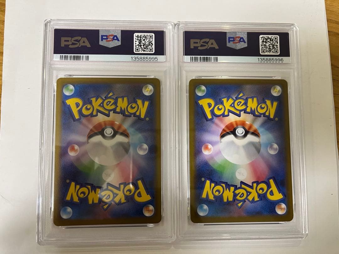 2025 リーリエの決心　　SAR PSA9 2枚セット【連番】