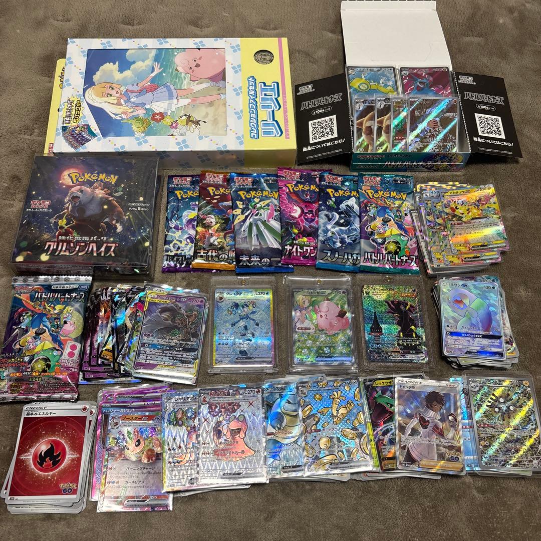 ポケカ　引退品‼️ リーリエのピッピ sar クリムゾンヘイズ　シュリンク付き