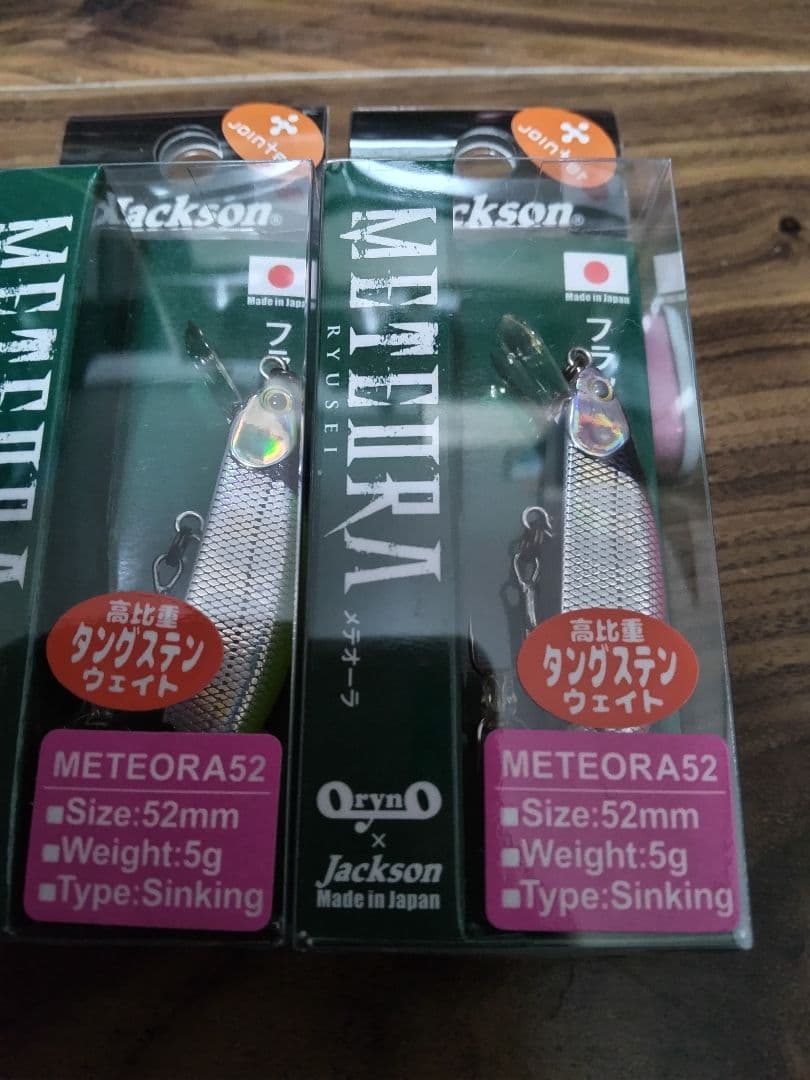 値下げ 新品 JOINTER限定カラー ジャクソン メテオーラ52