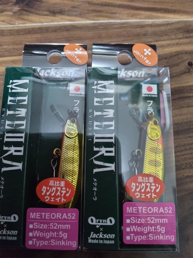 値下げ 新品 JOINTER限定カラー ジャクソン メテオーラ52