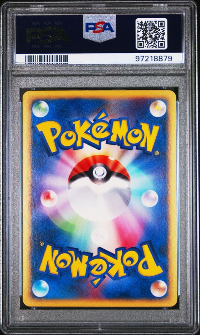ポケモンカード レアコイル カードe PSA 10 1st Edition