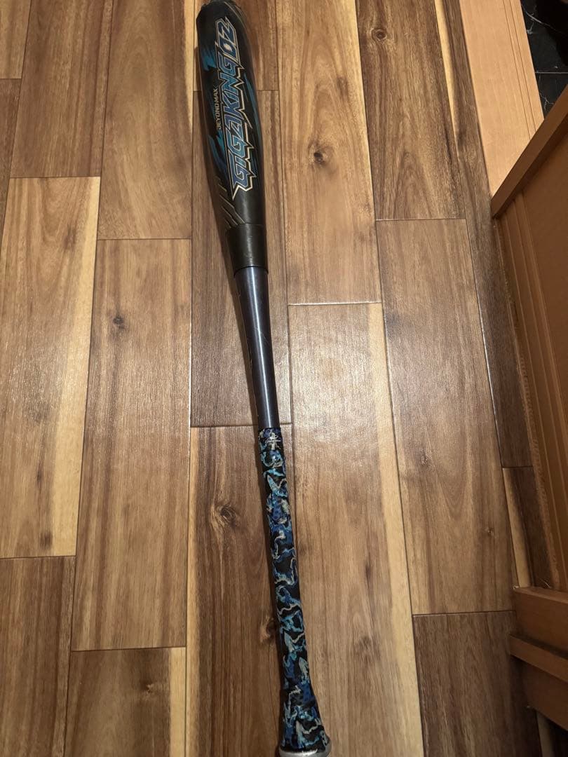ビヨンドマックス ギガキング02 85cm 740g ミドルバランス