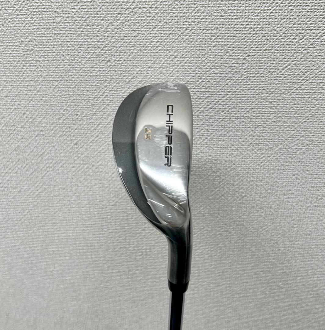 【新品】チッパー スチールシャフト 25度35度　2本セット