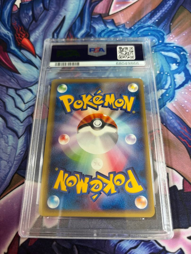 ポケモンカード ロコン webカード PSA10