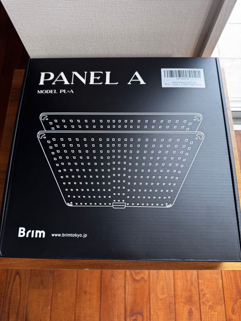 【新品✨】BRIM(ブリム) 植物育成ライト LEDパネル 2, 45W 温白色