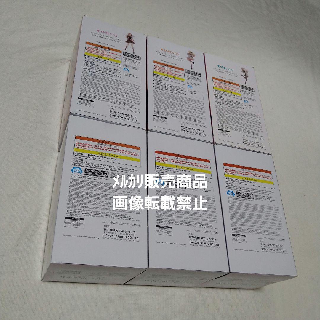 鹿目まどか 美樹さやか 佐倉杏子 姫崎莉波 十王星南 篠澤広 フィギュア