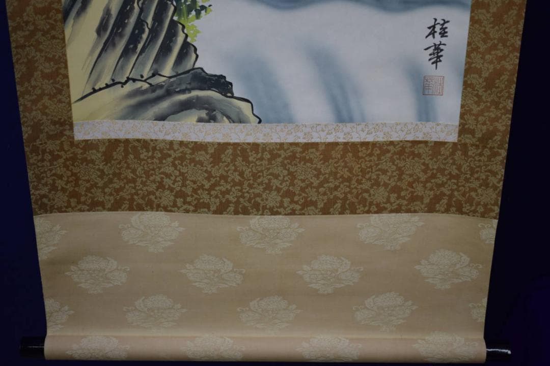 真作/桂華/開運跳鯉図/桐共箱付/布袋屋掛軸HI-212