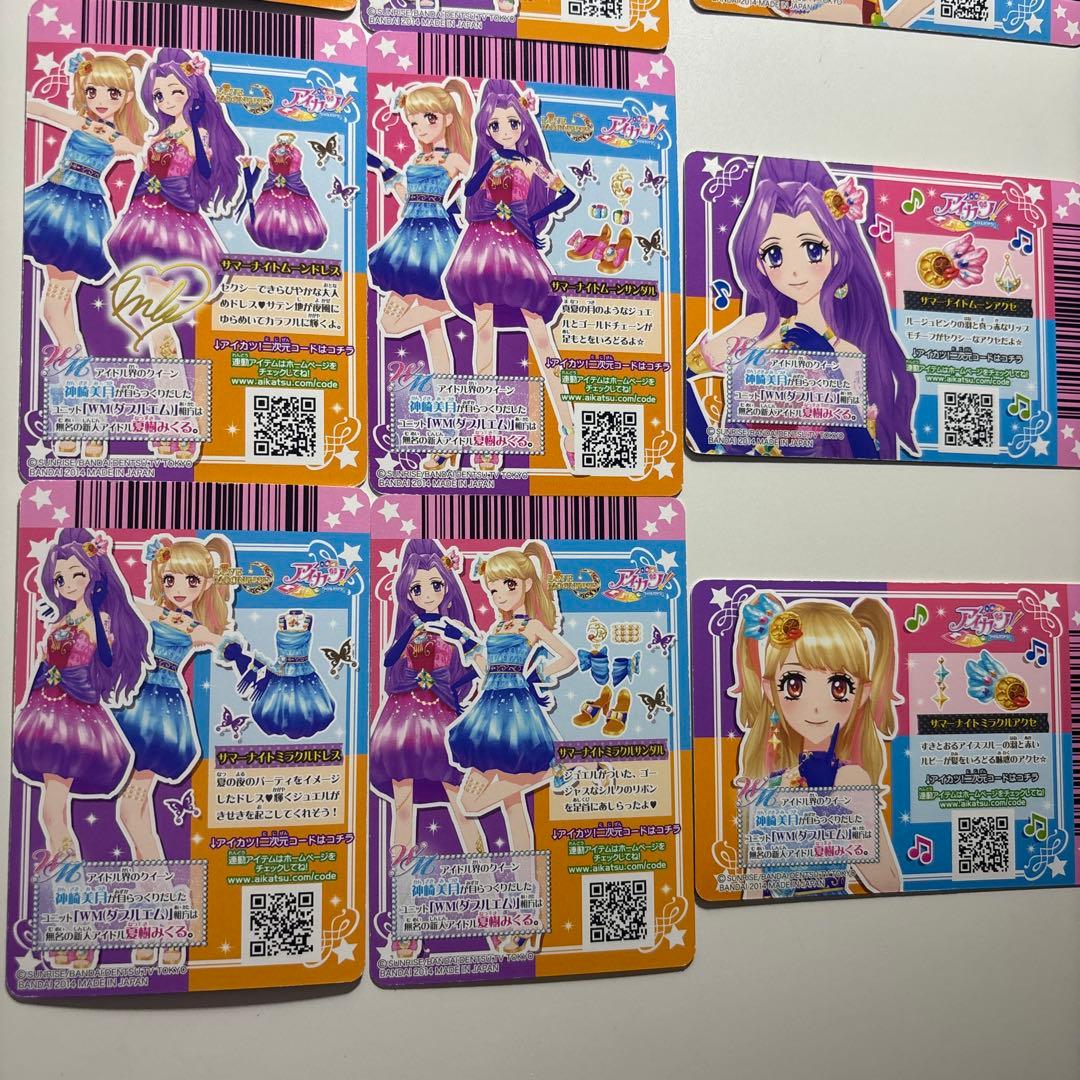 アイカツ WM サマーナイトムーン・ミラクルコーデ
