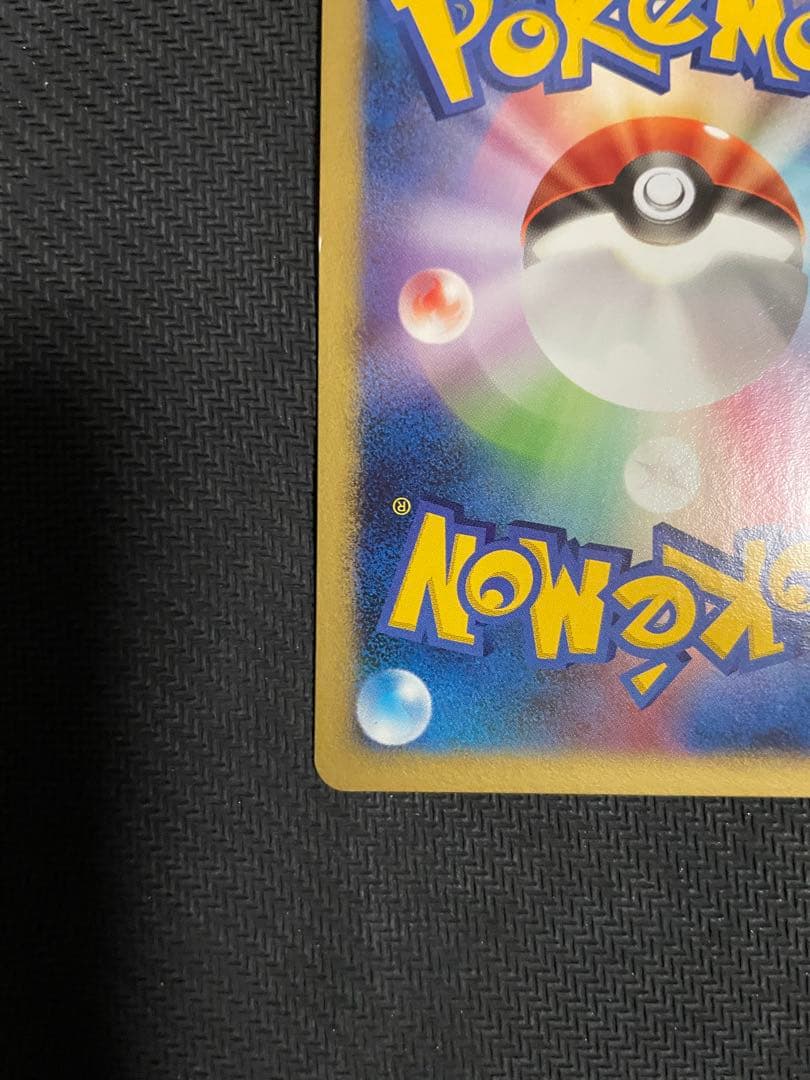 【ポケモンカード】フライゴンex ワールドチャンピオンズパック☆ 075/108