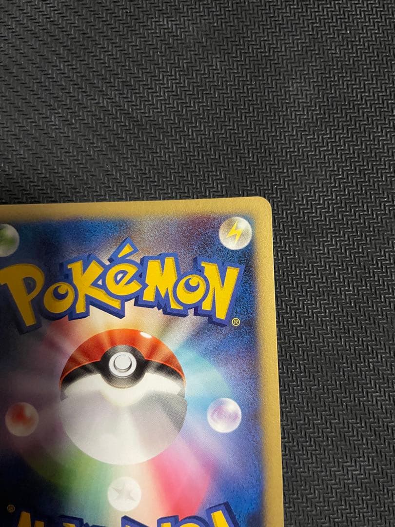 【ポケモンカード】フライゴンex ワールドチャンピオンズパック☆ 075/108