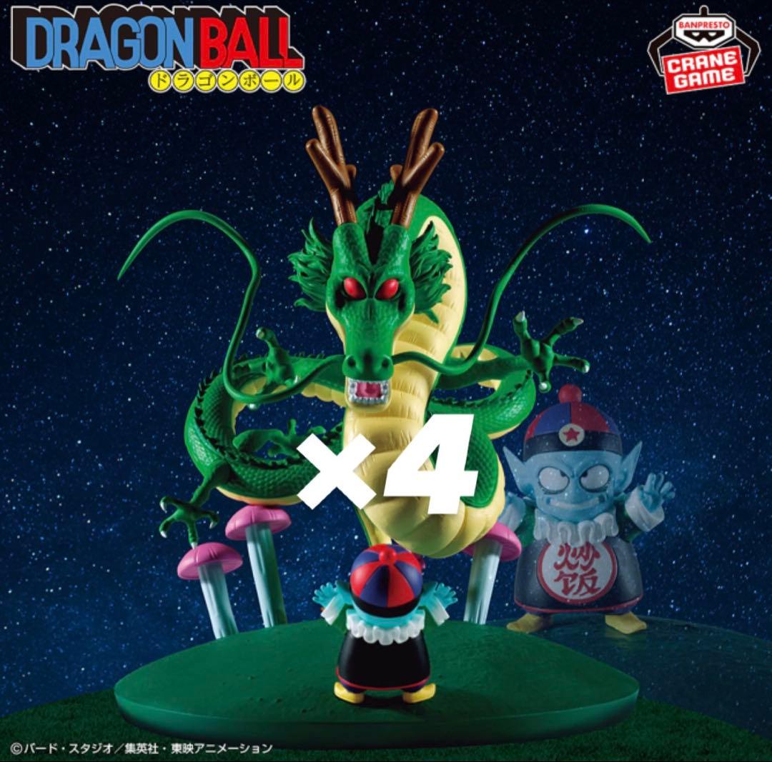 【新品未開封】ドラゴンボール History Box 神龍 4体セット