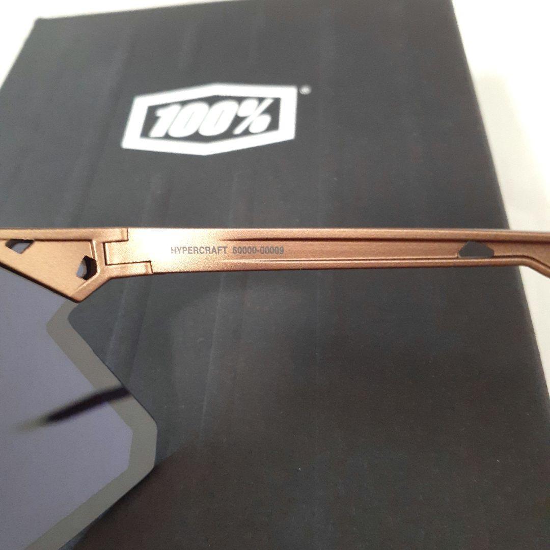 売約済み 100% Hypercraft Copper ワンハンドレッド