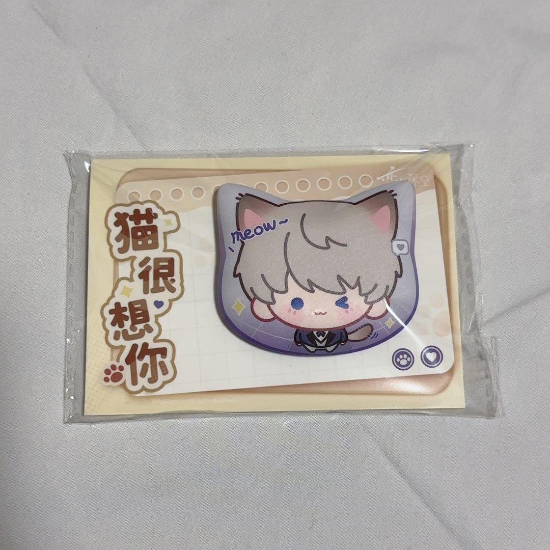 恋と深空 セイヤ 猫は会いたがっている まとめ売り