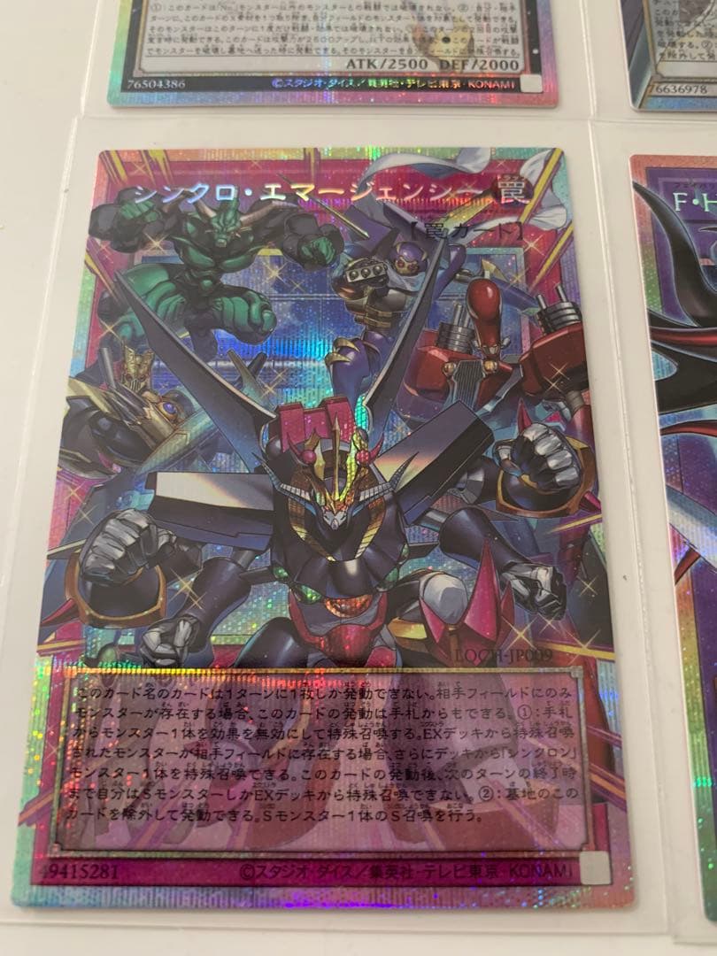 プリシク　オーバーフレーム　セット売り