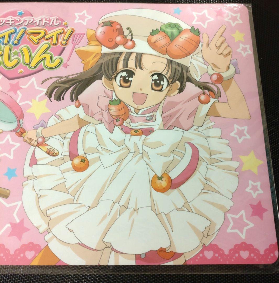 最終‼️【限定品】‼️福原遥さん　クッキングアイドルアイマイまいんランチマット