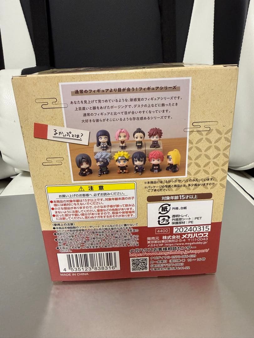 NARUTO るかっぷ サソリ　フィギュア