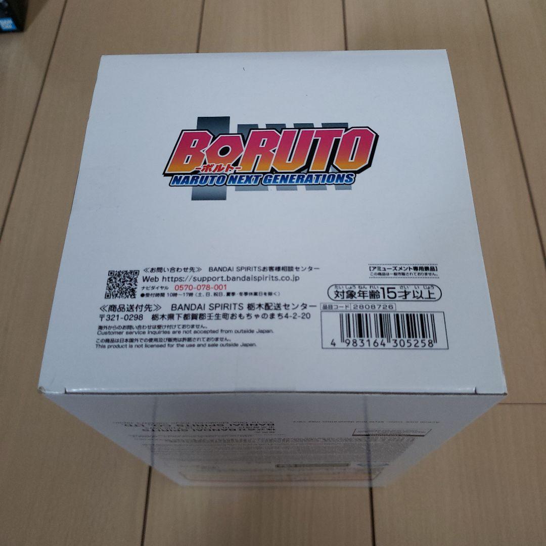 ナルト　うずまきボルト　フィギュア　シノビリレーションズ　NARUTO