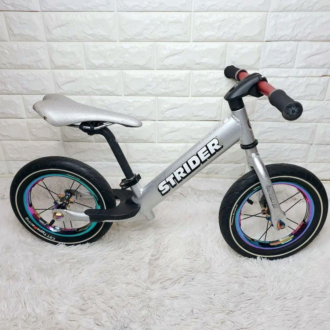 STRIDER PRO ストライダー プロ 12 カスタム シルバー