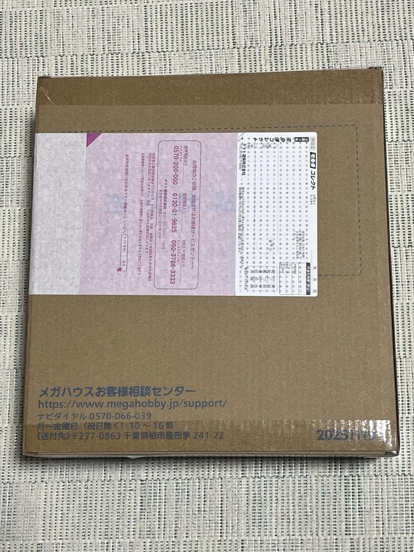 G.E.M.外伝! NARUTOナルト疾風伝 うずまきナルトと尾獣たち