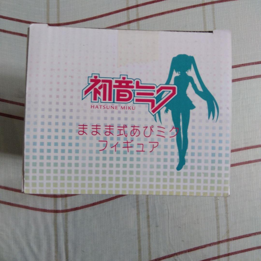 初音ミク ままま式あぴミク フィギュア