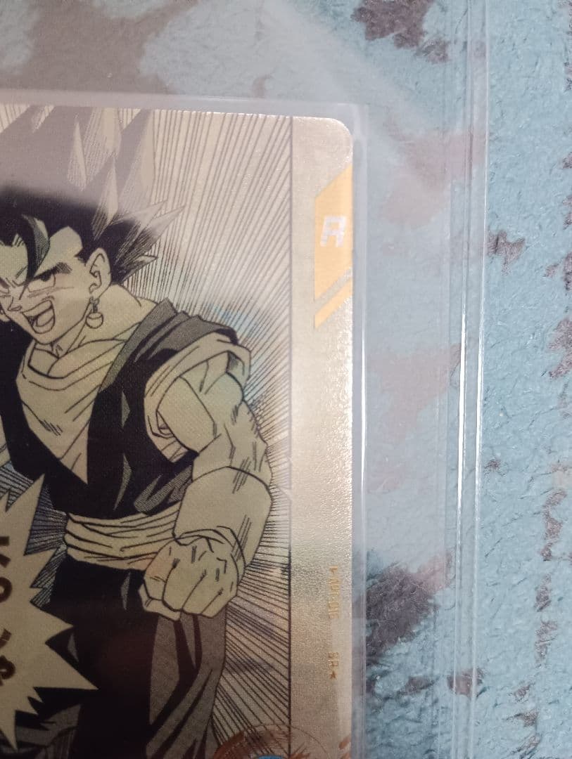 ドラゴンボールダイバーズ　アドバンス　APT-016　ベジット　横線なし