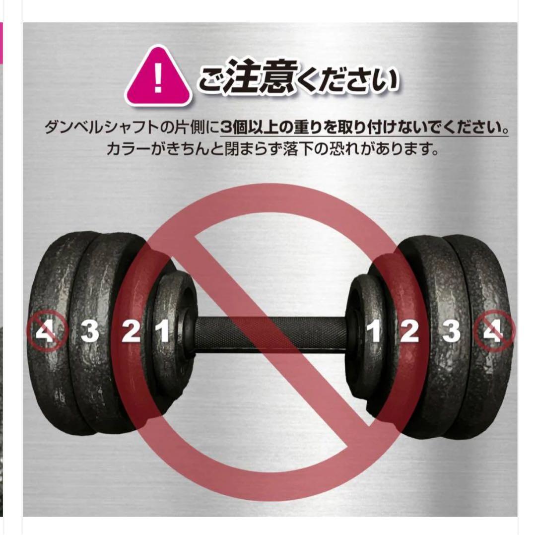 3WAYダンベルセット 40kg 専用ケース付き 鉄アレイ