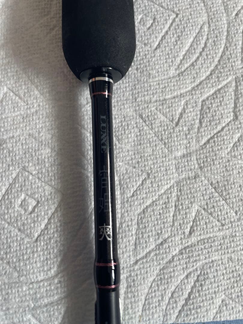 LUXXE 宵姫 爽 S58FL