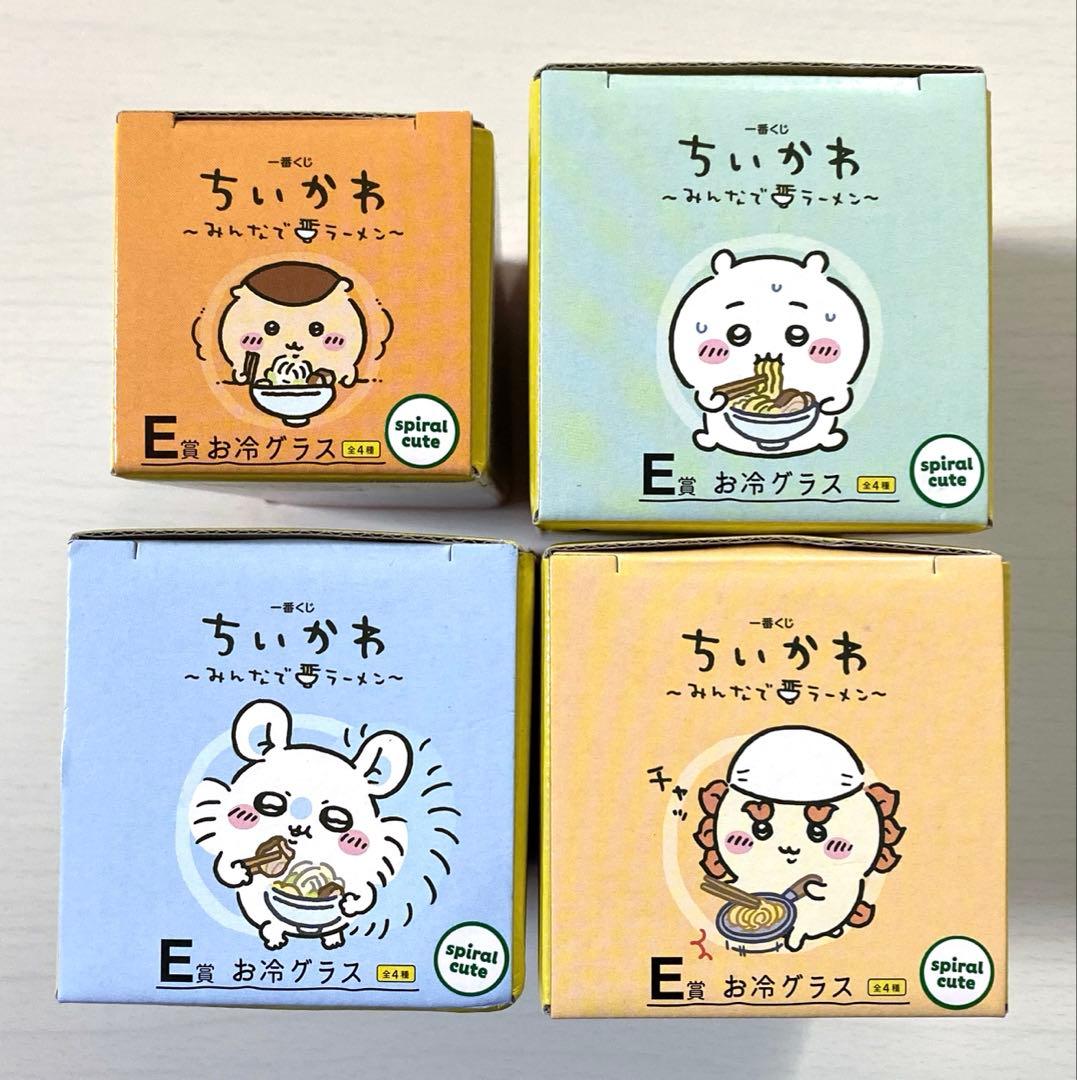 ちいかわ グッズ 大量 まとめ売り