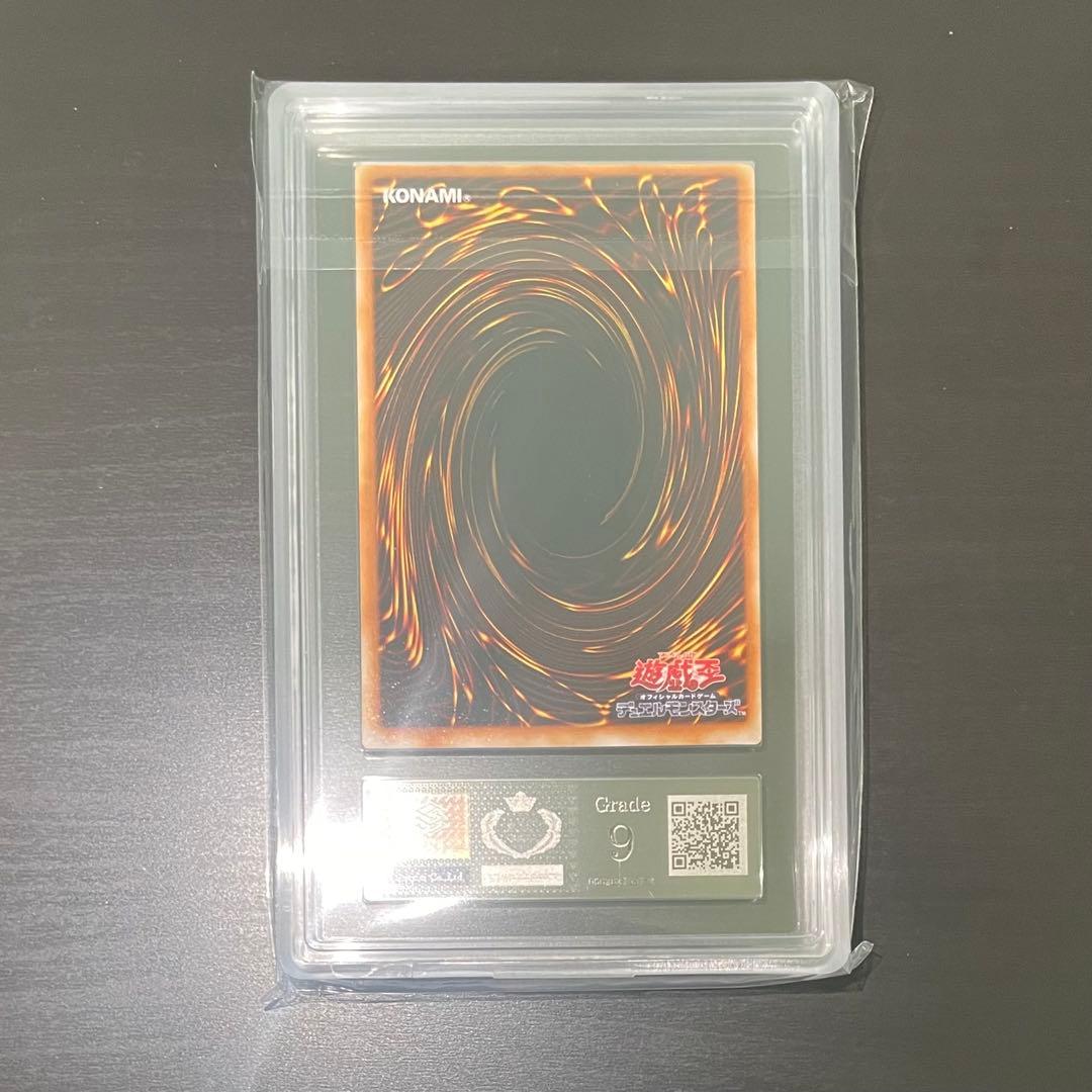 【ARS9/エラー】ブラックマジシャンガール 初期 ウルトラ P4-01