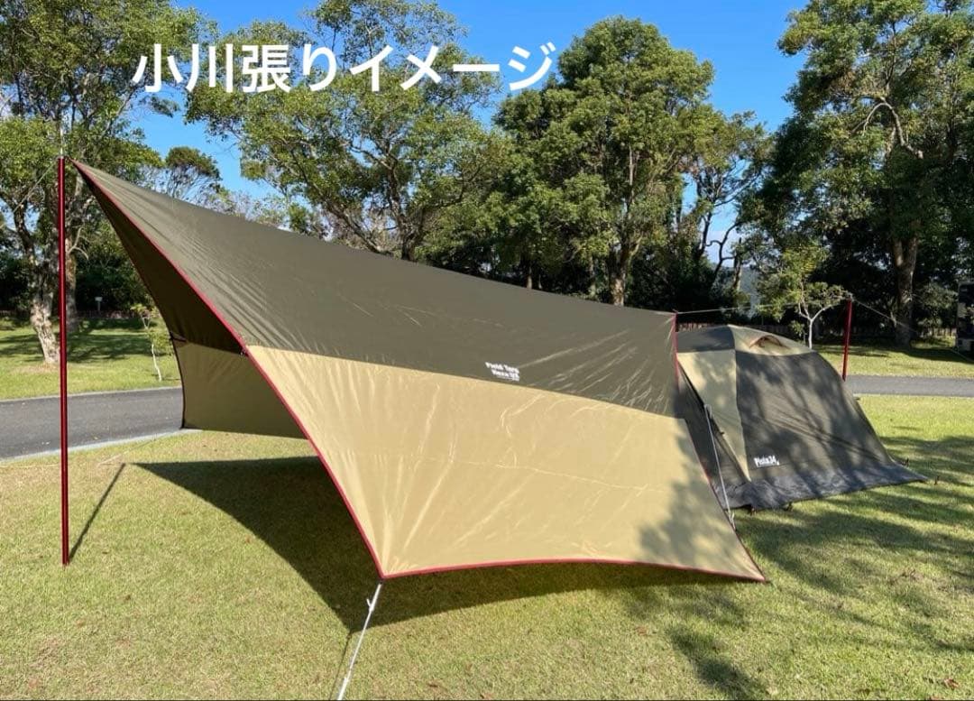 ogawaオガワキャンパルシステムタープヘキサDX 美品(付属品あり)