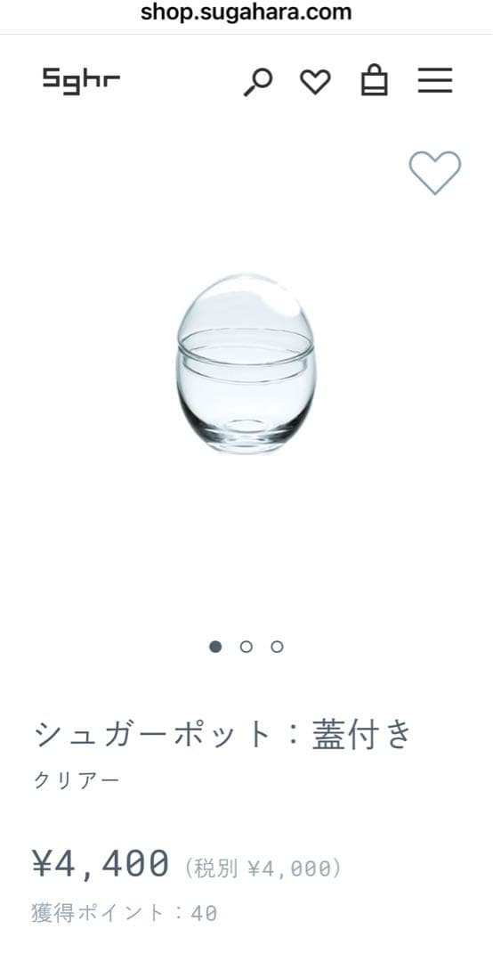 sghrガラスポット6個セット
