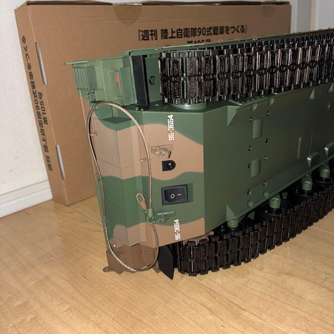 DeAgostini 　デアゴスティーニ　週刊『陸上自衛隊 90式戦車をつくる』
