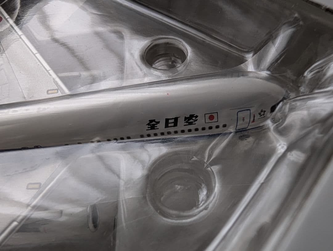 全日空商事 1/400 767−300 「漢字ロゴバージョン」