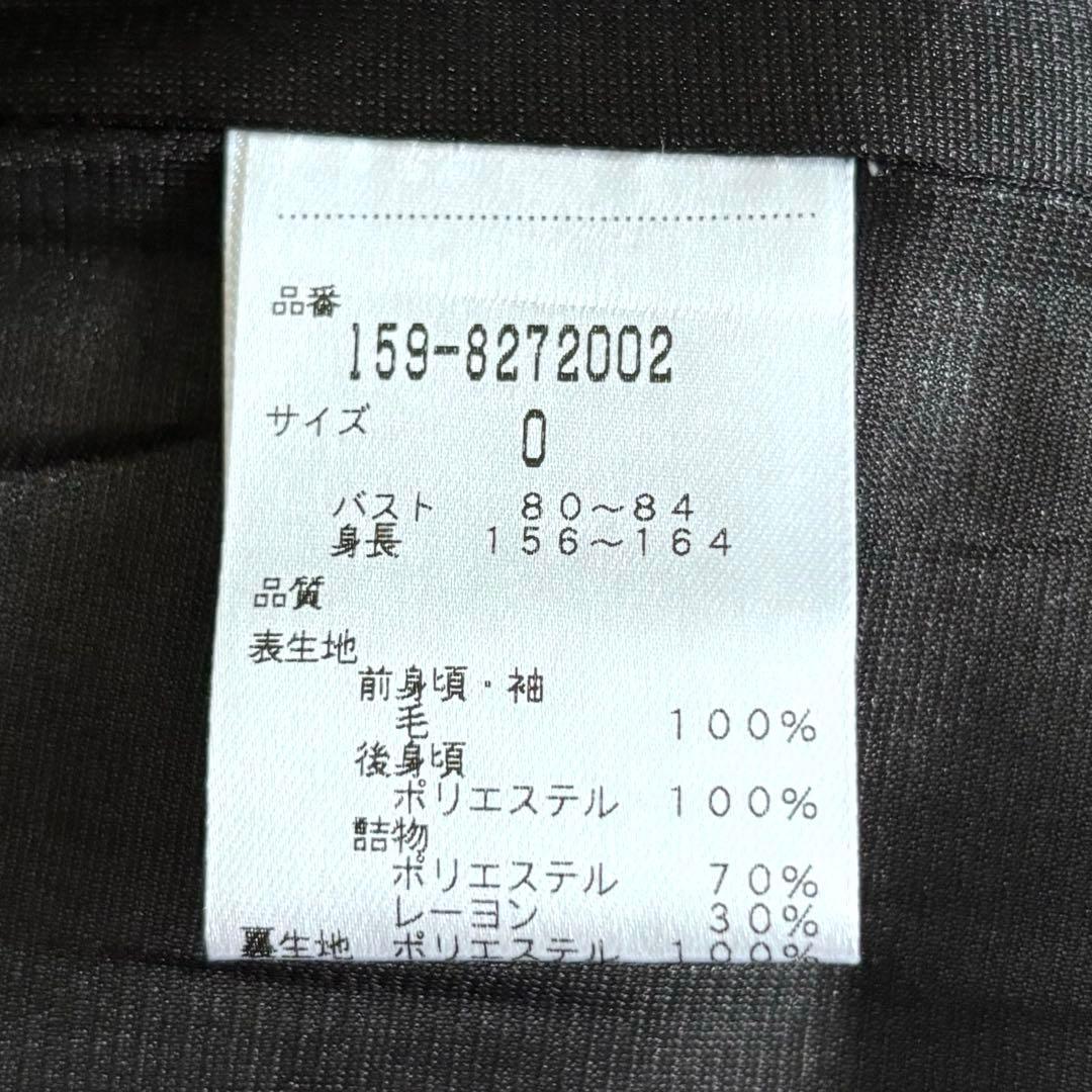 【未使用】マスターバニー レディース ジャケット ブルゾン　サイズ0 中綿