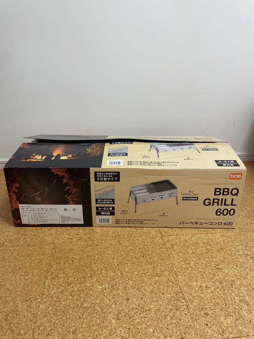BBQ GRILL 600 バーベキューコンロ 4-6人用