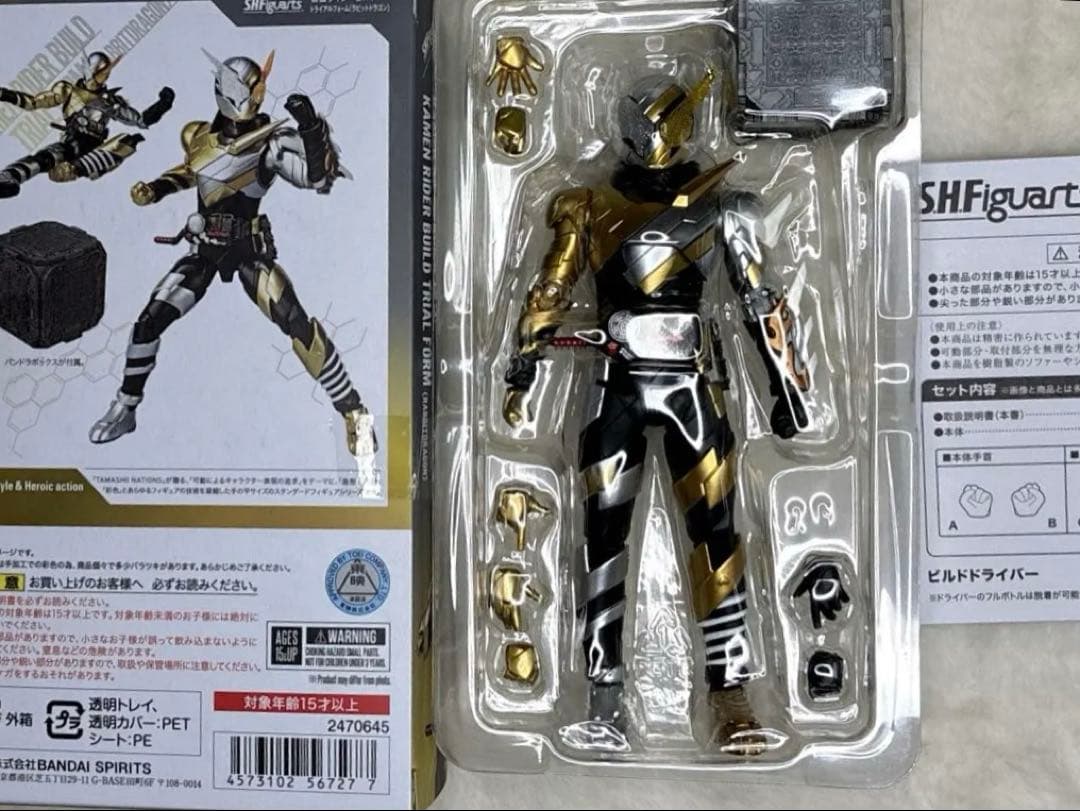 美品　S.H.Figuarts 仮面ライダービルド ラビットドラゴン フィギュア