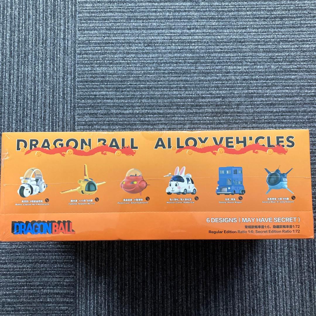 EOF-191 ドラゴンボール アロイビークル 6種類セット