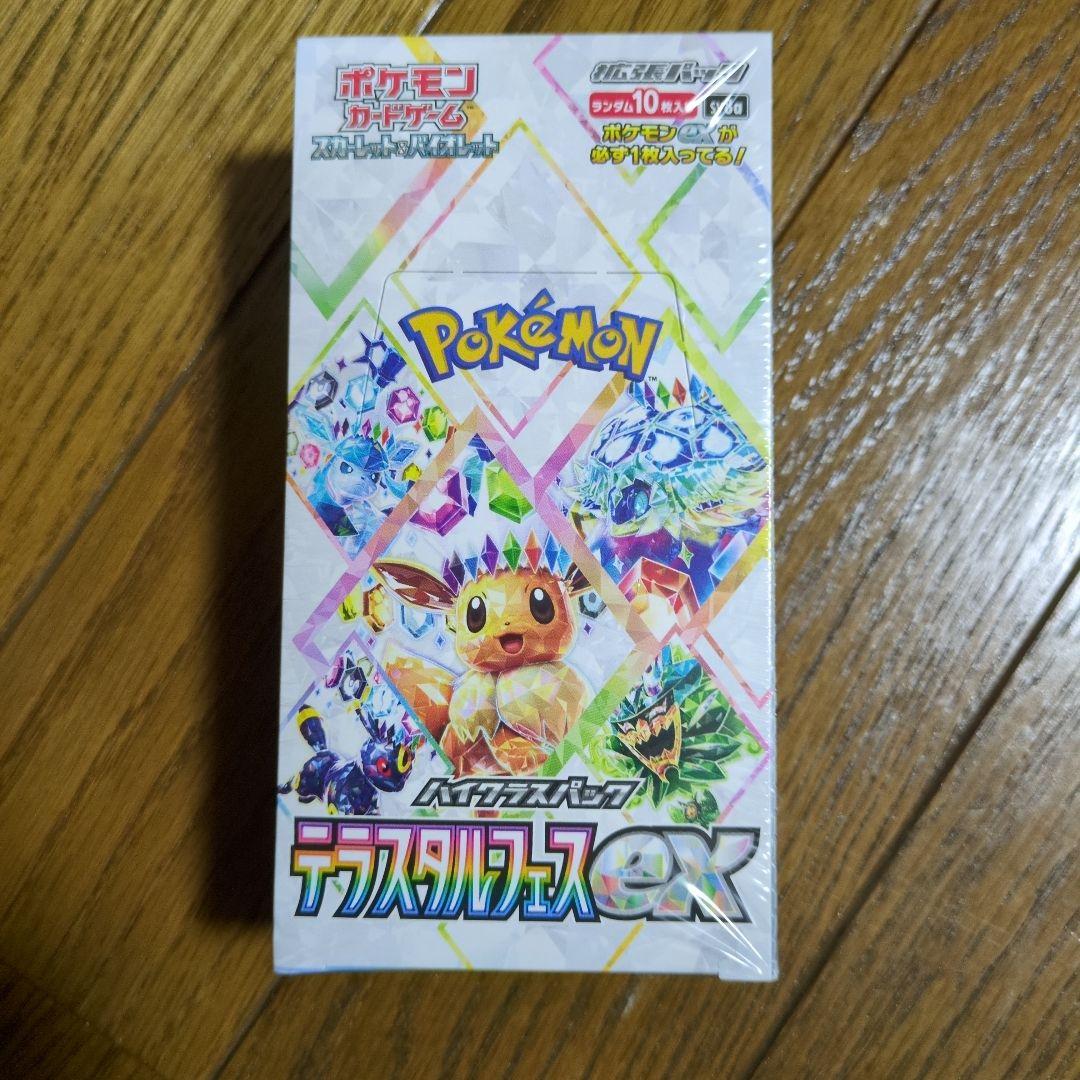 ポケモンカードゲーム ディスカバリーEX 10パック