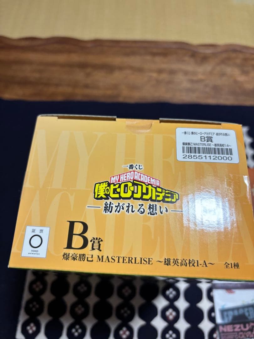 ヒロアカ一番くじ　 ―紡がれる想い― B賞 爆豪勝己　MASTERLISE
