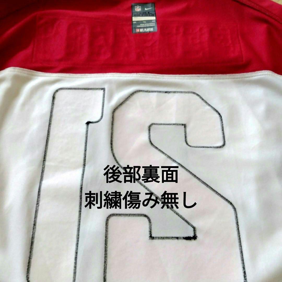 ■美品■刺繍■NFL■NIKE■ピーターソン■アメフト■ジャージ■カージナルス