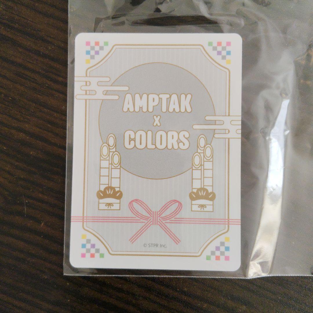 【送料込み】アンプタック　ちぐさくん　サイン入り　かるた風