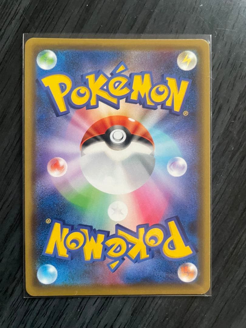 ポケモンカード レアカード2枚セット