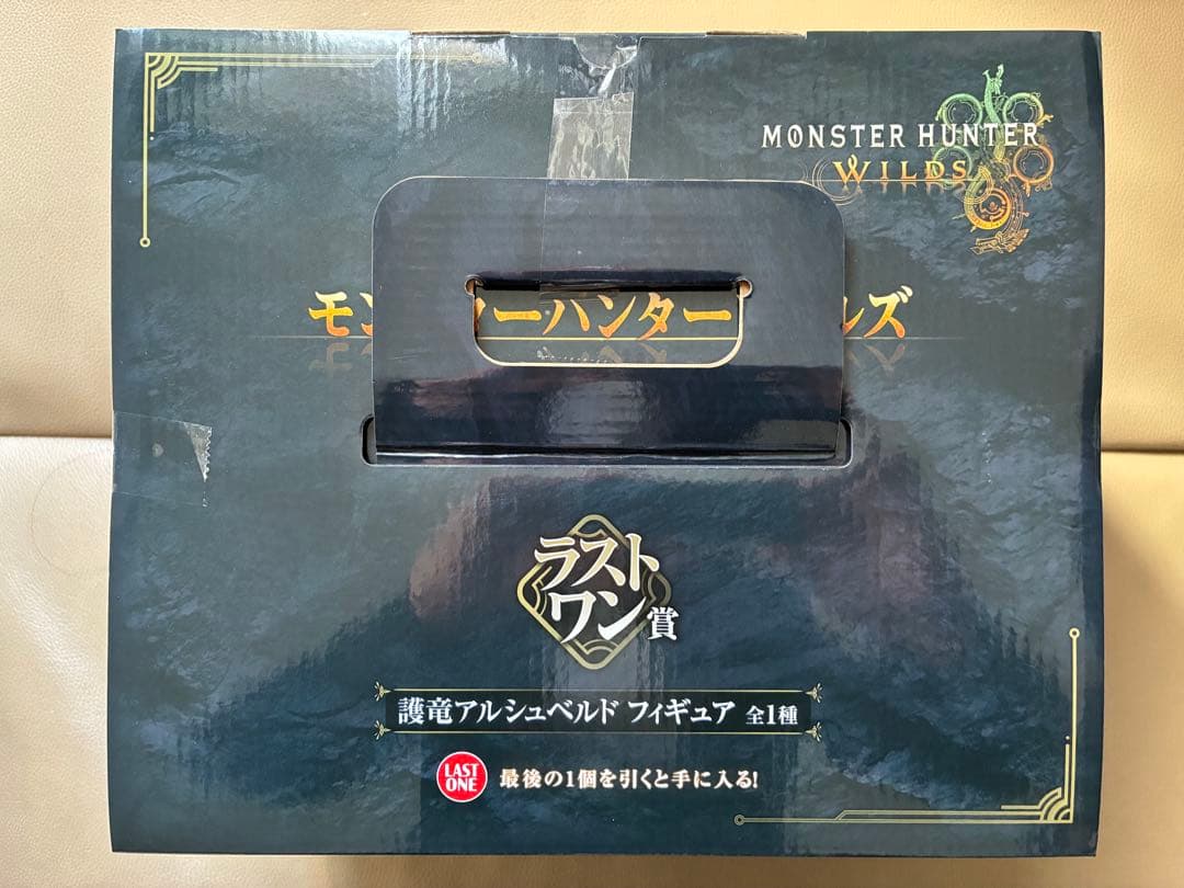 送料込み‼️ 一番くじ モンスターハンターワイルズ　B賞　ラストワン賞